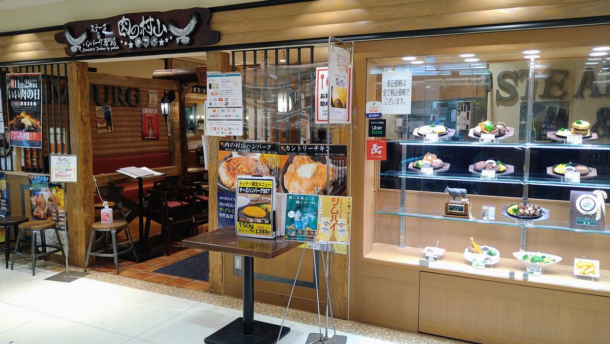 MURAYAMATADASH2's tweet photo. おはようございます😃
昨日…友人とスタミナ補給へ
ステーキ＆ハンバーグのコンビを頂きました✌
とても美味しかったです🥰 https://t.co/8HOThTRlp5