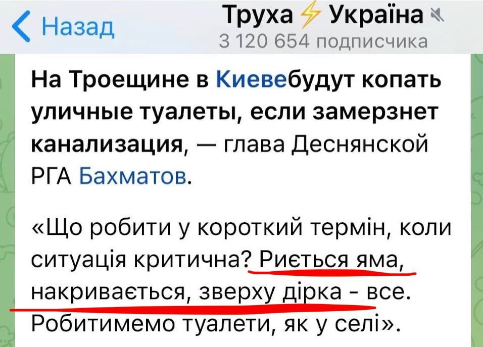 Как ты хочешь победить этот народ, Путин?!😂🤠