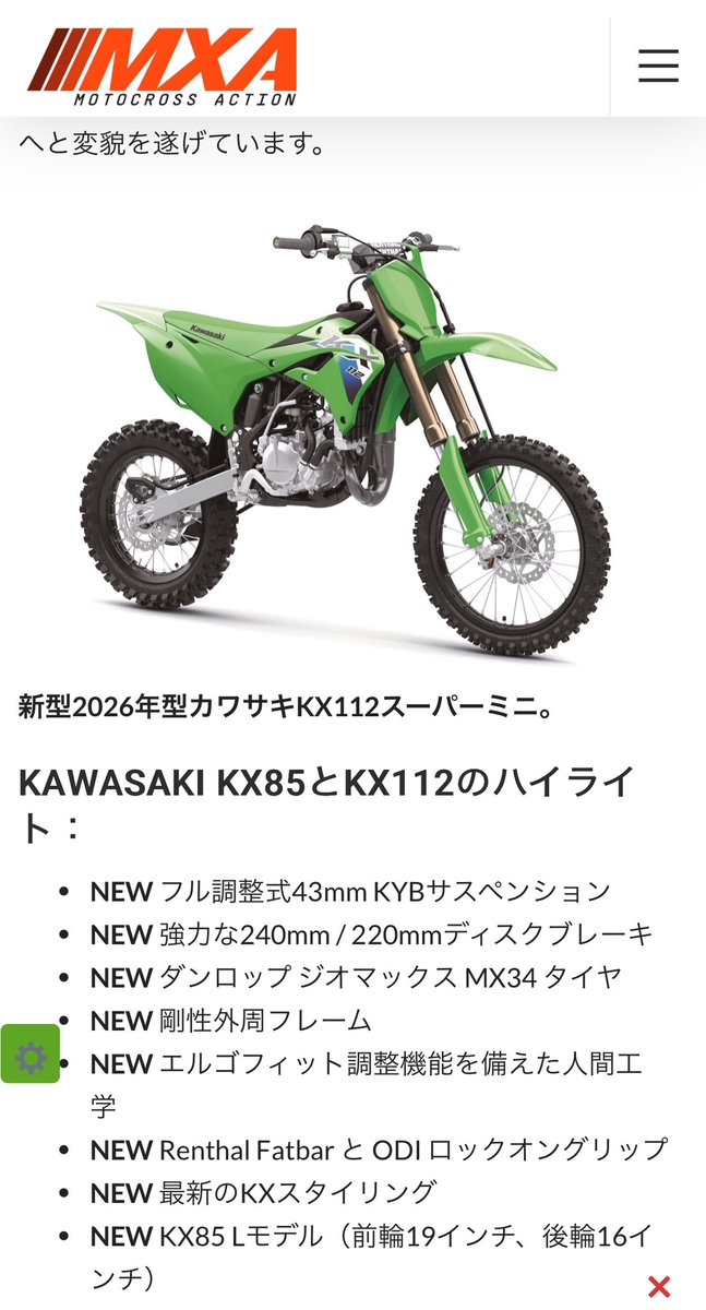 ┣¨‡┣¨‡ これなら値段高くなっても、納得 23〰️26までは