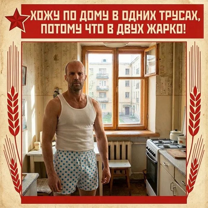 Стетхем троллит хохлов😂