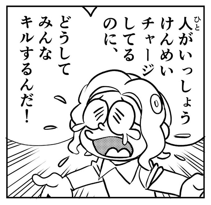 アプデでヒト状態の時弾を当てられやすくなるらしい #スプラトゥーン3