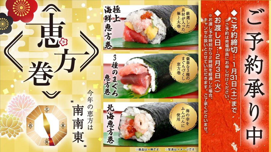 オーケー（公式） (@OK_EDLP) / Posts / X