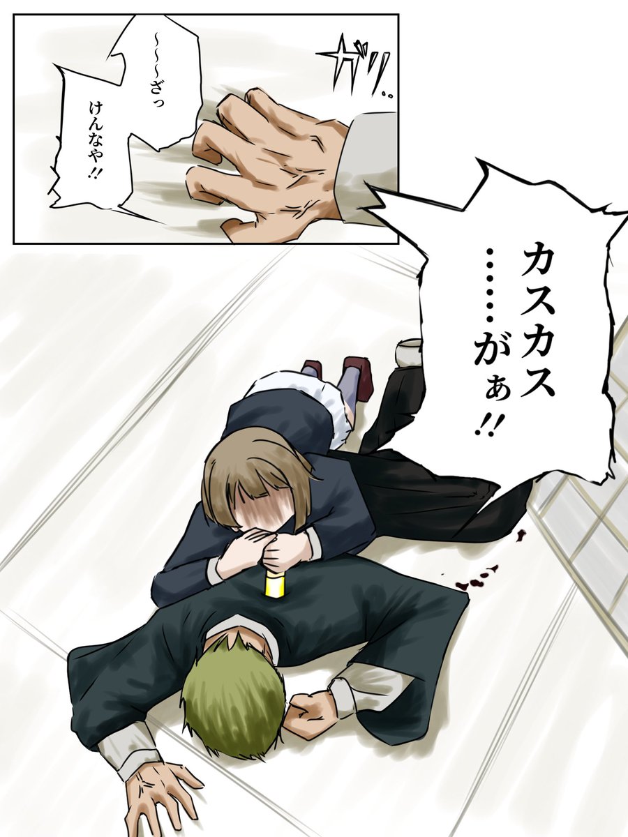 お前やない!アッチ側(GPX)に立つんは俺や!!! 