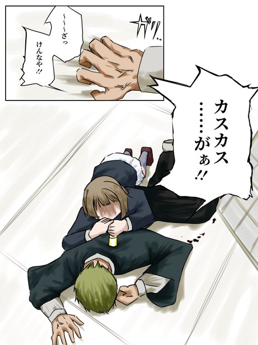 お前やない!アッチ側(GPX)に立つんは俺や!!! 