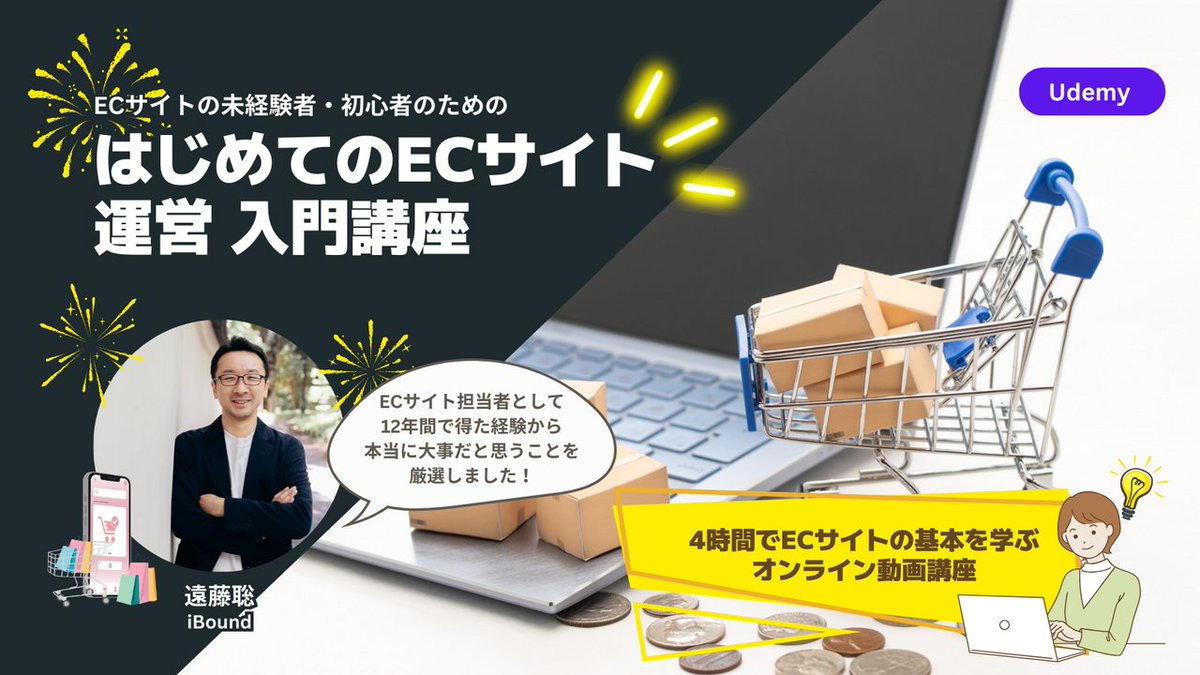 遠藤聡 🐦‍🔥 デジタルマーケティング × AI (@Satoshi_Endo_jp) / Posts / X