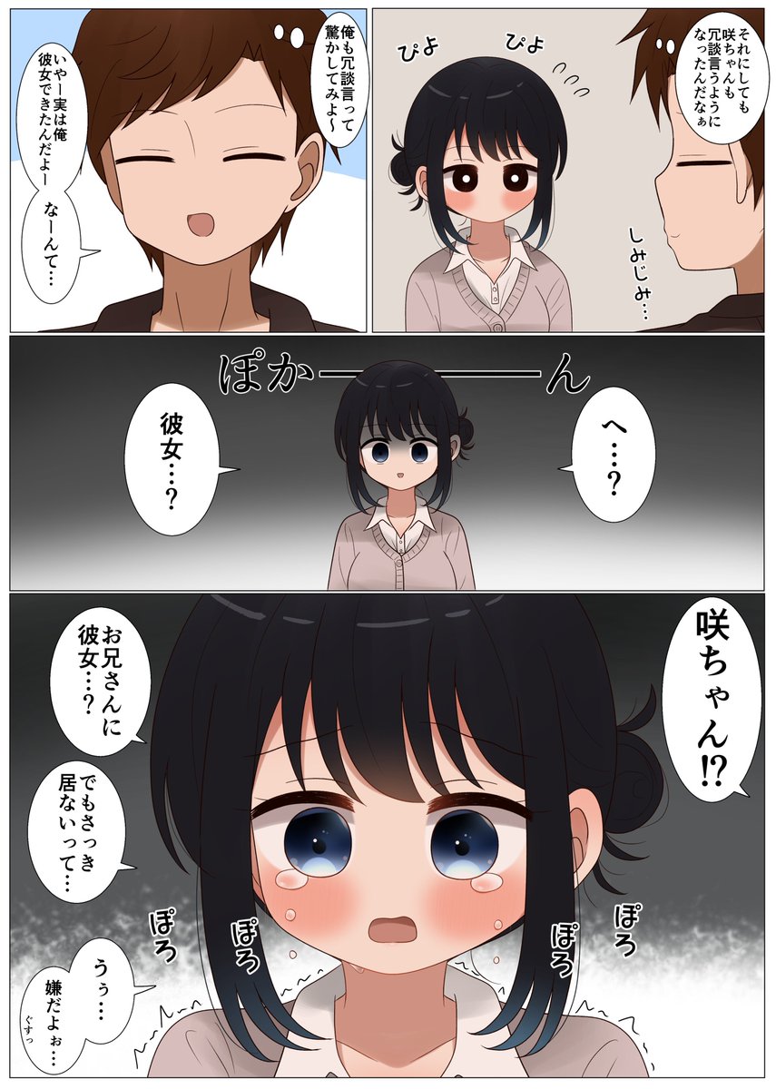 (4/6) 