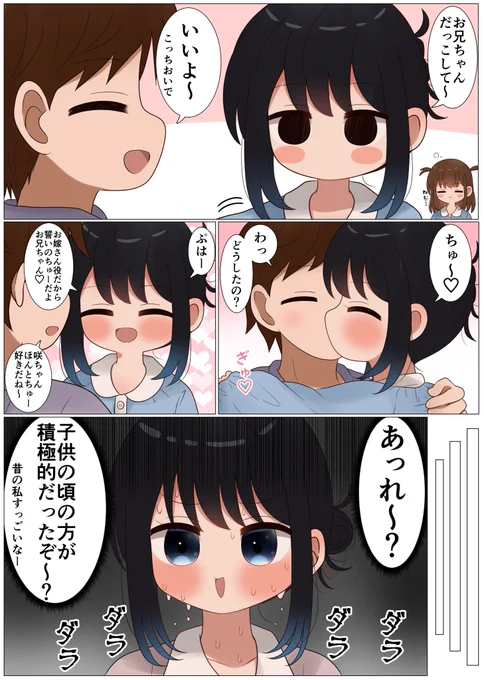 (6/6) 