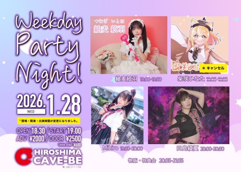 み～にゃんず.com (@mi_nyanz) / Posts / X