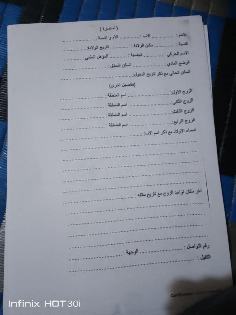 Scharo Bajalan tweet media