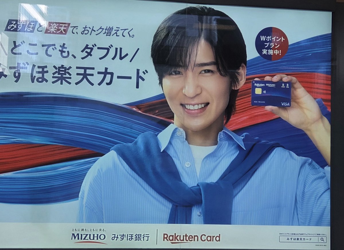 Co_snwS1's tweet photo. 朝何気なくとおっていた通りにめめのポスターがたくさん。元気でるやつでした。
#推しが笑ってる
#目黒蓮とみずほで新生活 
#目黒蓮 https://t.co/ikmd1eMxyM