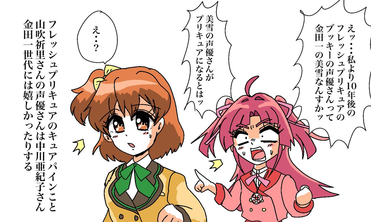 では仕事開始

たんプリは小林に期待 