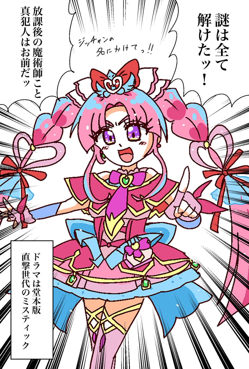 では仕事開始

たんプリは小林に期待 