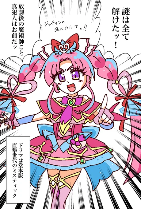 では仕事開始

たんプリは小林に期待 