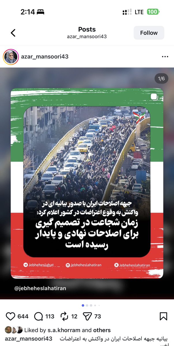 عبدالله مومنی Abdollah Momeni tweet media