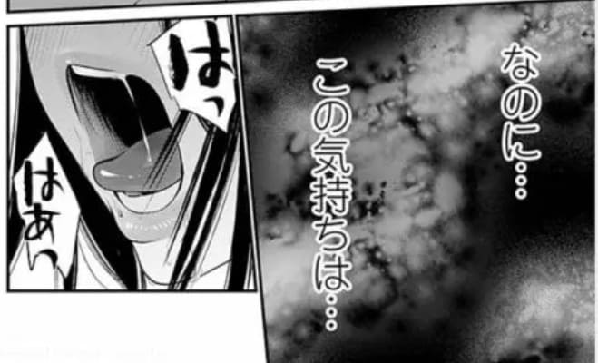 あなたの奥さんもらいますのエロシーン11