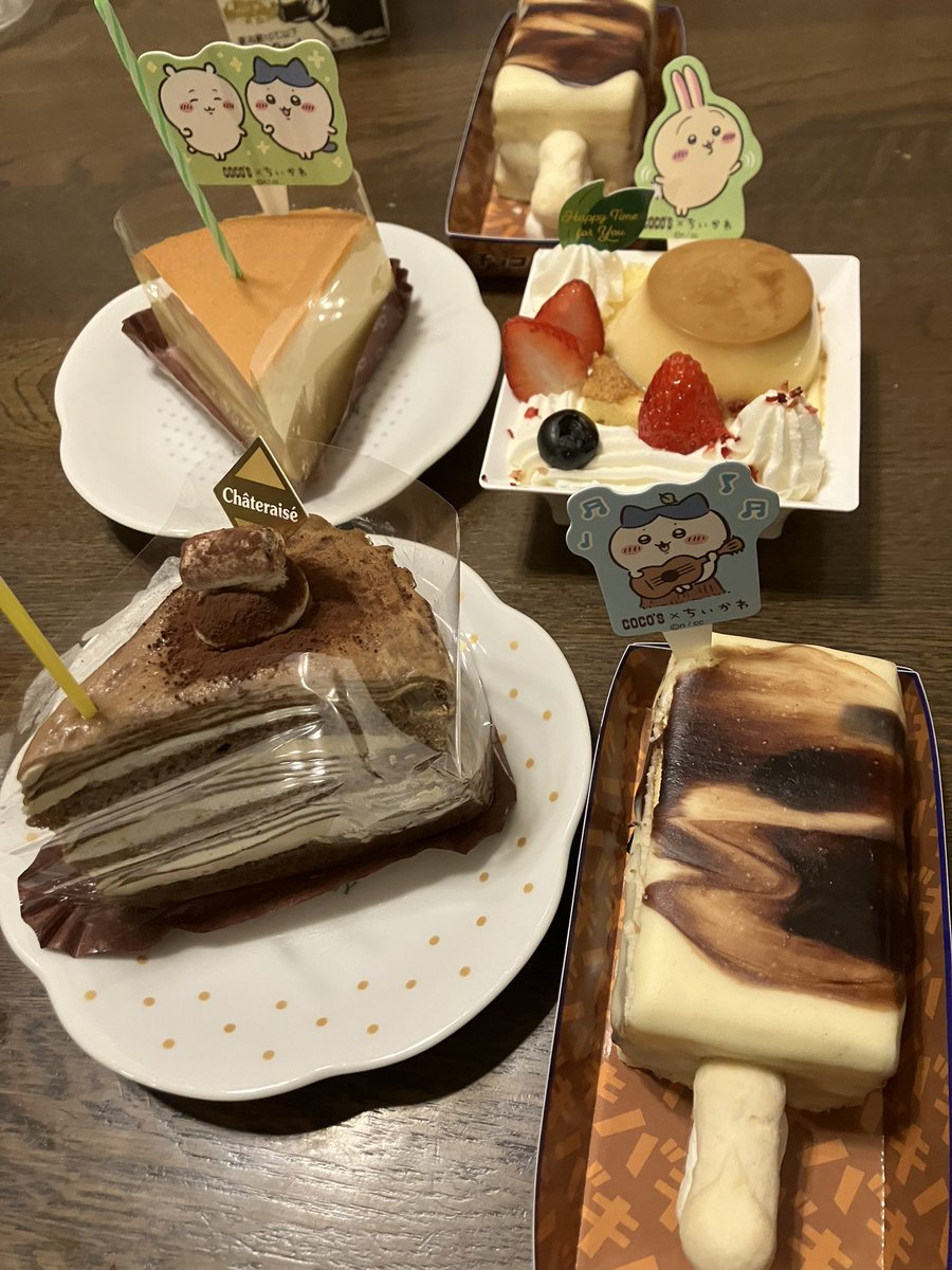 息子誕生日、開店15分前くらいに行き一番に注文、チョコバッキーケーキ買えた🙌
ココスちいかわでデコレーション❤️

#chateraise_jp 
#チョコバッキーケーキ
#誕生日
#ココスちいかわ