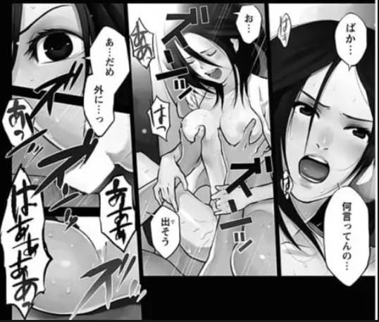 あなたの奥さんもらいますのエロシーン6