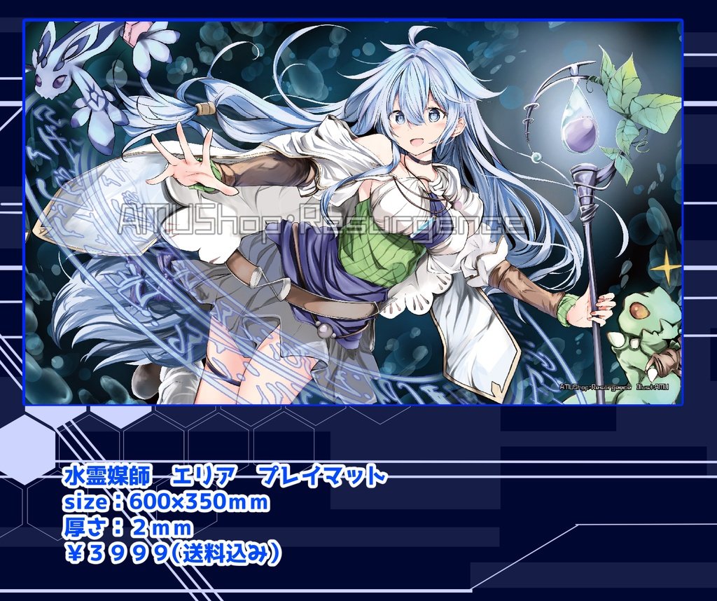 遊戯王 調和ノ天救竜 レリーフ3枚 ハルモニア 遊戯王 調和ノ天救竜