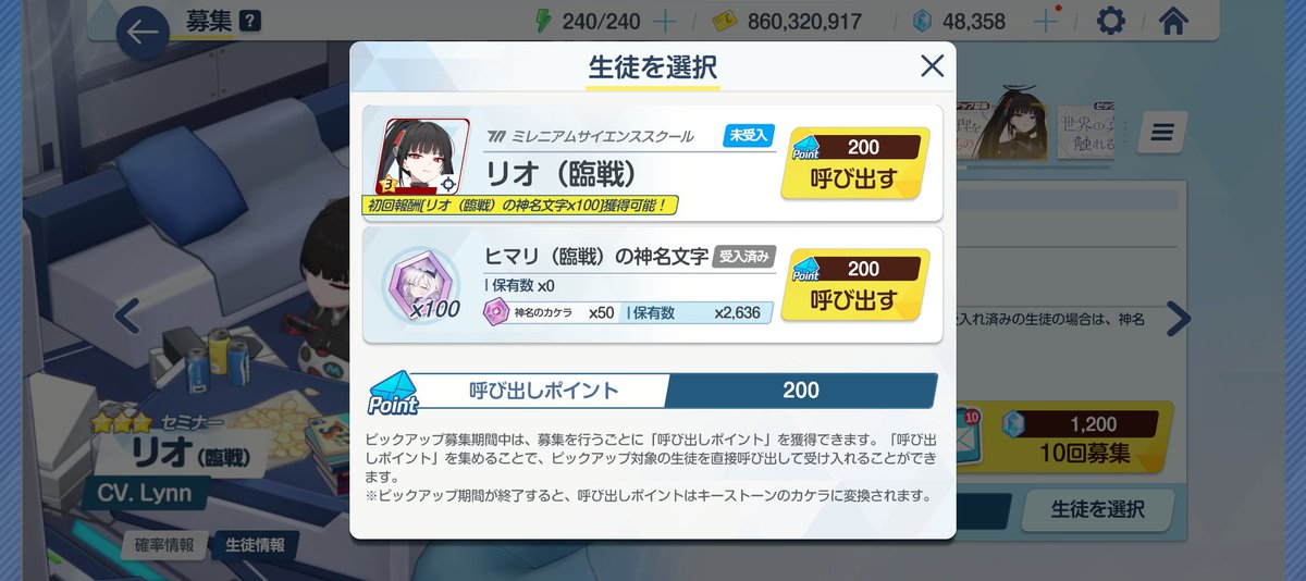 yuyuyuyuyu様確認ページ Post by Yuckey△ on X: はい