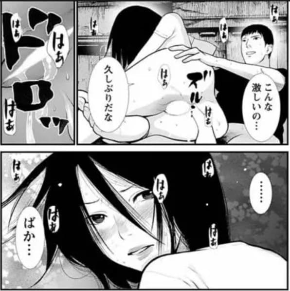 あなたの奥さんもらいますのエロシーン14