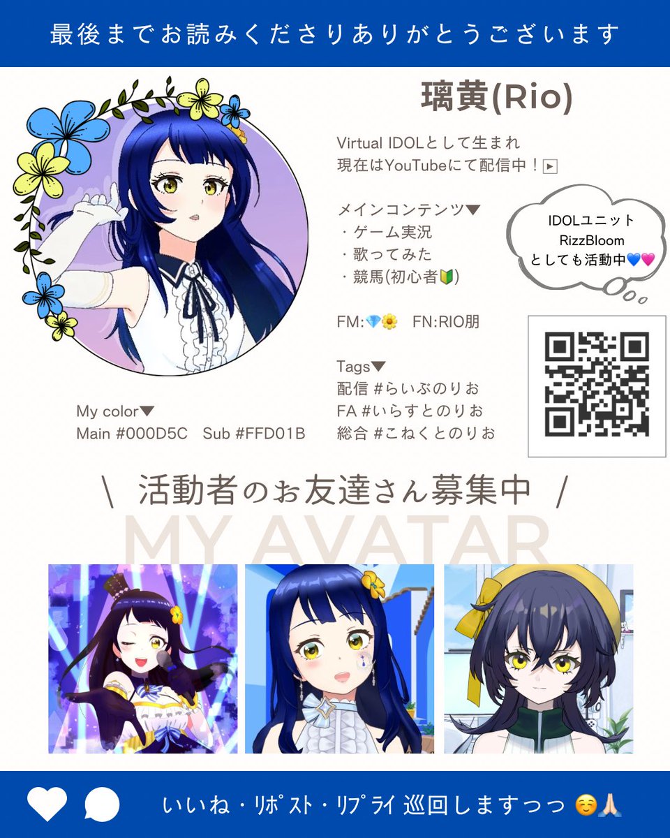 璃黄💎🌼 tweet media