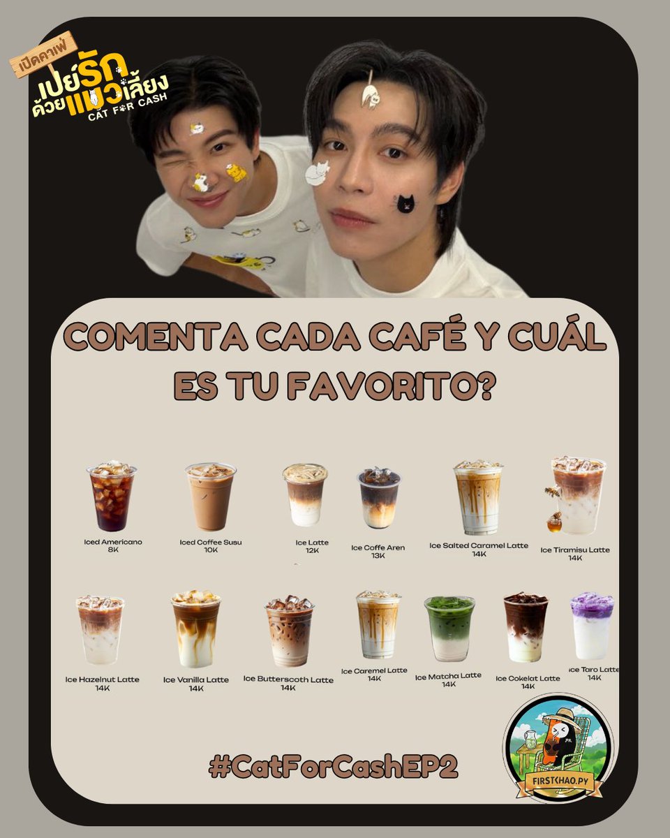 BOOM TREN SOMS 6🐾
 Comenta los tipos de café que hay y contanos también cuál es tu favorito por cada comentario/separado los tweets 🐾

Utiliza el hashtag correspondiente 
#CatForCashEP2