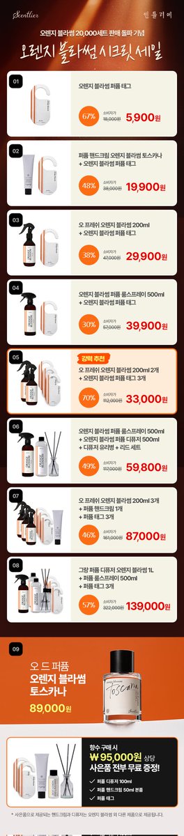 nothinglike2_'s tweet photo. https://t.co/kfKmdbnNkT
룰루레몬 매장 향 컨설팅 곳에서 만든 
룰루레몬 매장향 세일하네요~~ https://t.co/zrB6OIDVUe