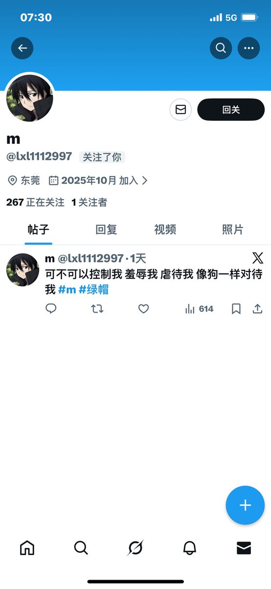 yycr892's tweet photo. 没看出来不想理你吗傻逼 https://t.co/Y6DokxmVNn