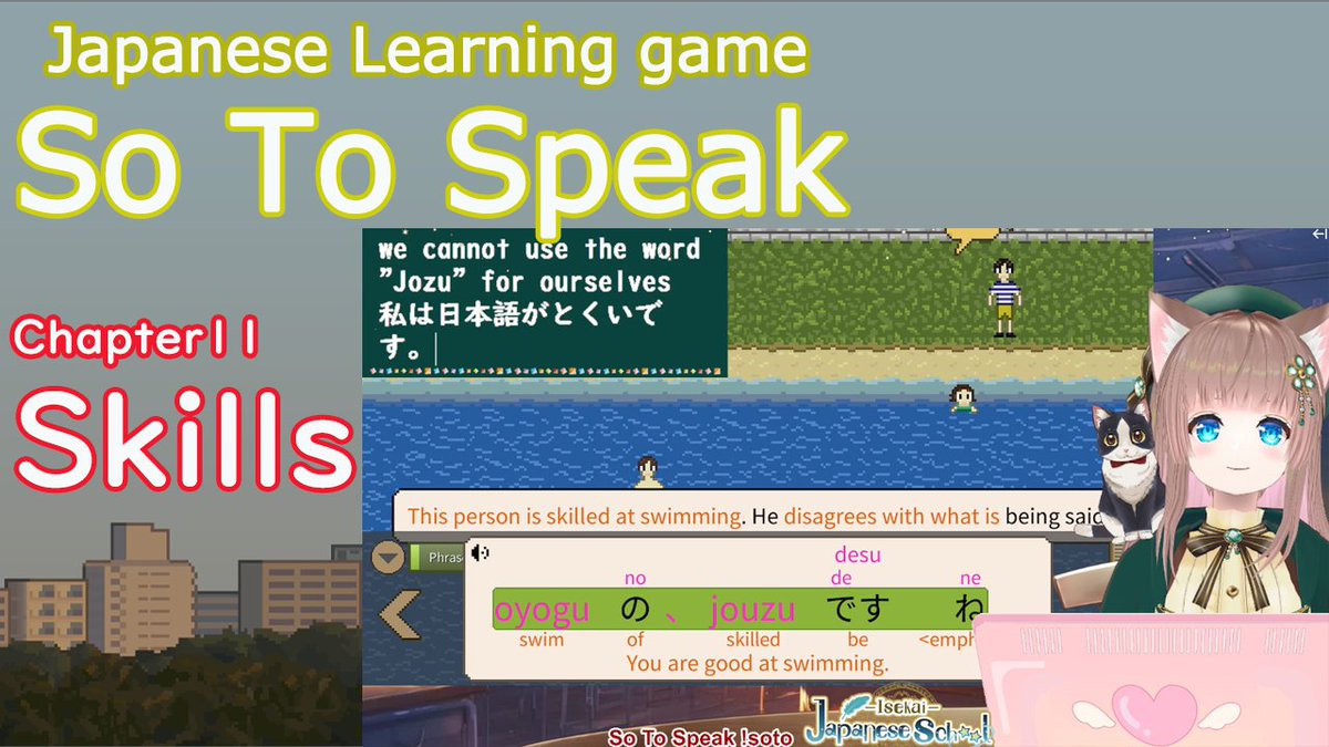 さおり ありさ ☕🌸 Certified Japanese Teacher and VTuber tweet media