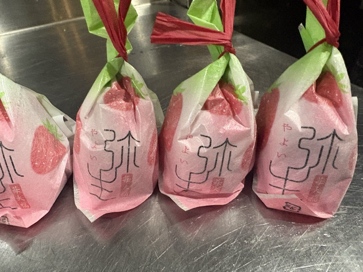 中華SOBA にぼ乃詩 (@nibonouta) / Posts / X