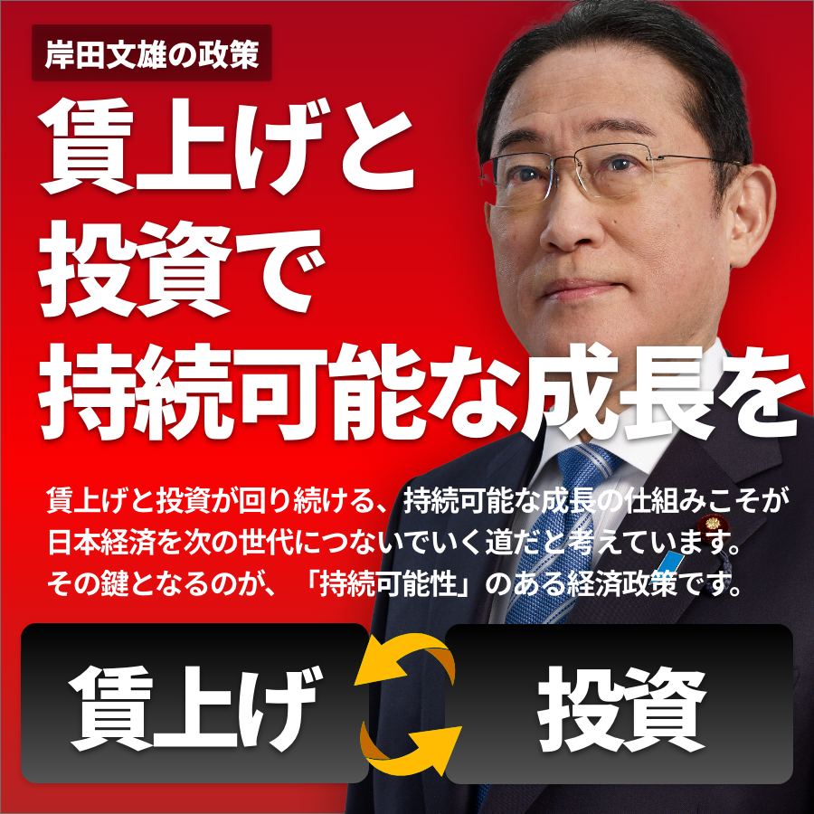 クソメガネ