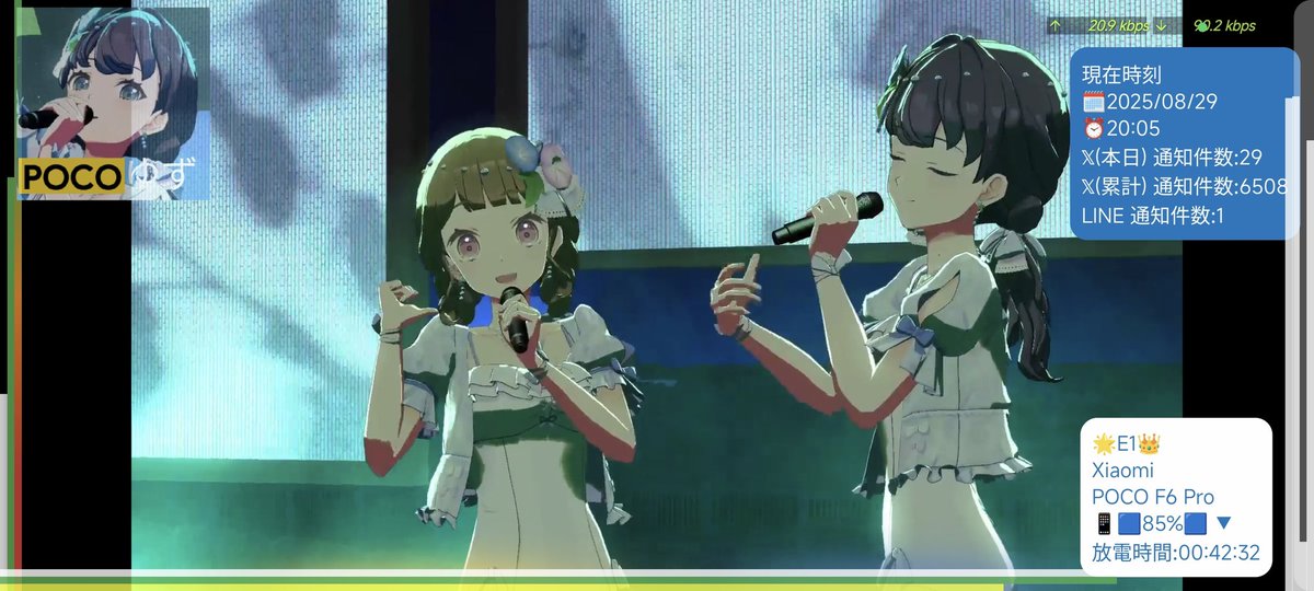 2026/01/28 ⏰️🦖 おはようございます⏰️🦖