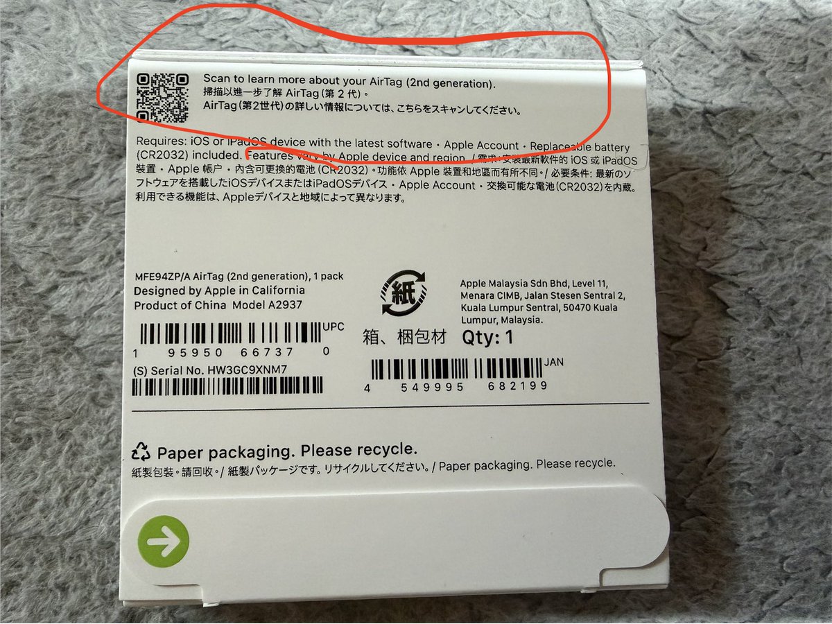 げっと！ちゃんと第二代だと書かれている。🙌