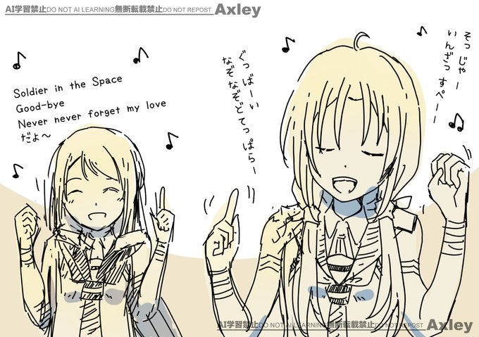 水曜朝のラクガキ
さみすずといにしえの特撮ソング 