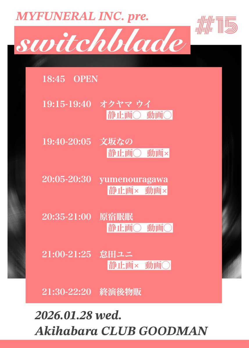 【📢 本日LIVEです！🔥】
#オクヤマのたのしい日 

1/28(水)開場18:45
MYFUNERAL INC. pre.
switchblade #15

秋葉原CLUB GOODMAN
前売¥2800 /当日¥3000 +1D
🎫tiget.net/events/456332

文坂なの
怠田ユニ
原宿眠眠
yumenouragawa
オクヤマ ウイ 19:15〜

★豪華お目当特典：
チェキ1枚半額＋オケCD-R