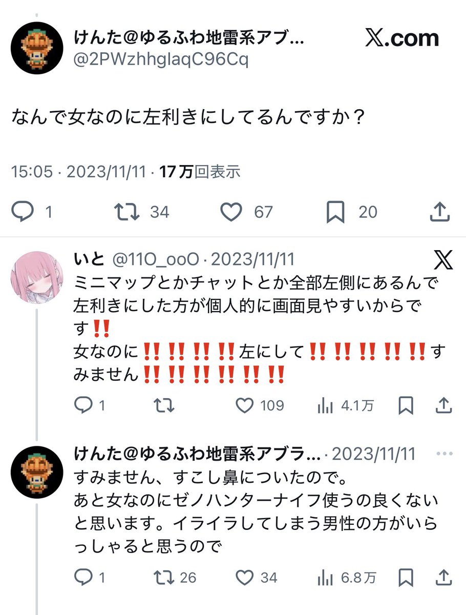 エレメンタルヒーロー希望額コメント Post by エピちゃん on X: これすごいな…