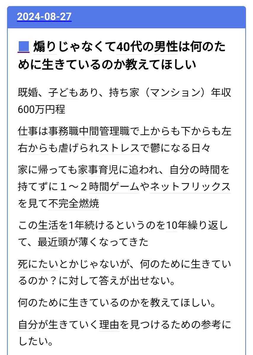 arinaariri's tweet image. 「マジで将来これになりそうで怖い」と話題になった画像