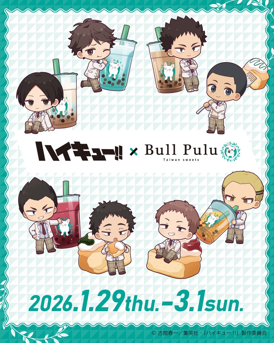 BullPulu(ブルプル) tweet media