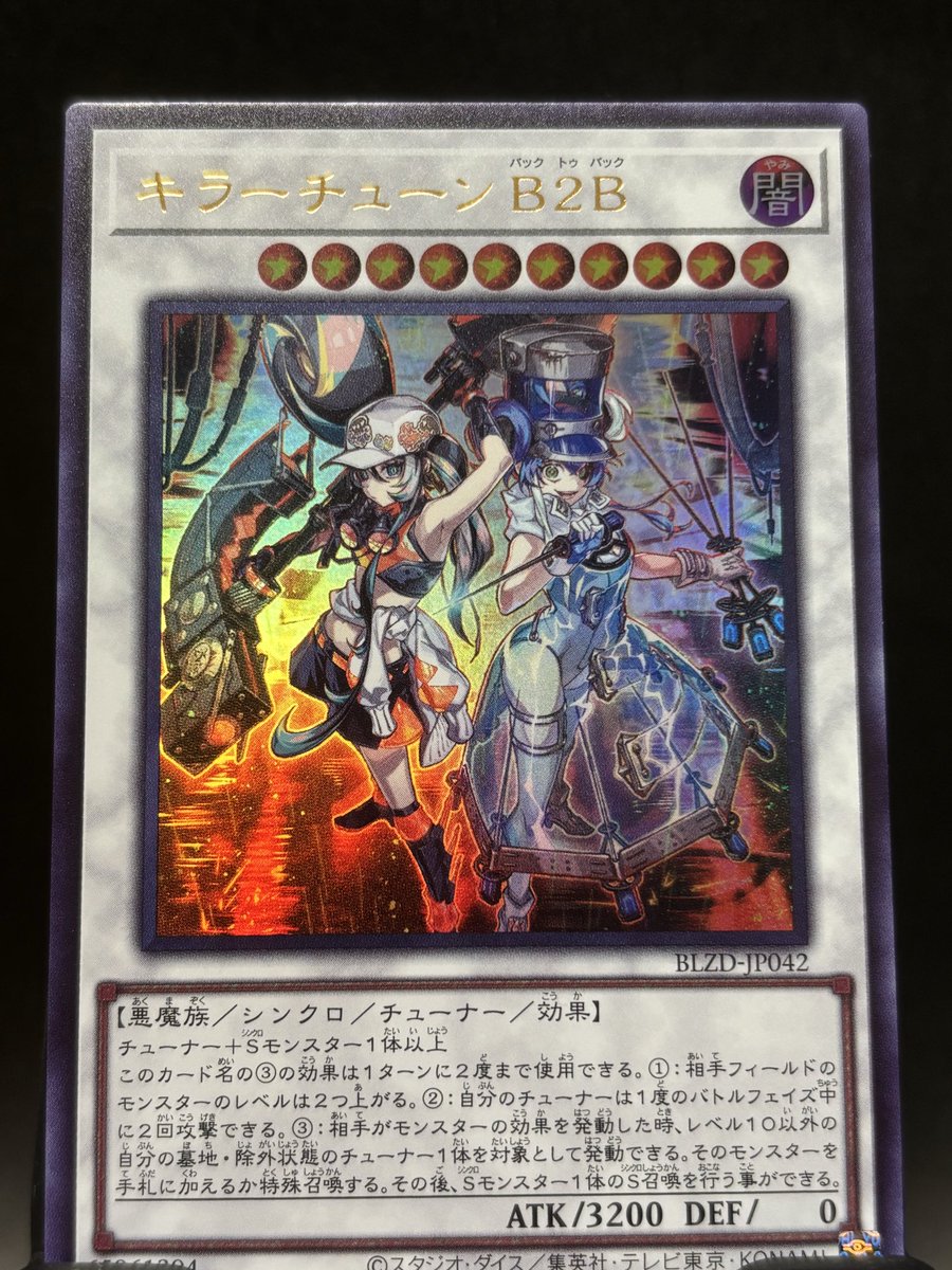 おはようございます♪ このプリズマは欲しかった✨✨ でも、ウルトラで