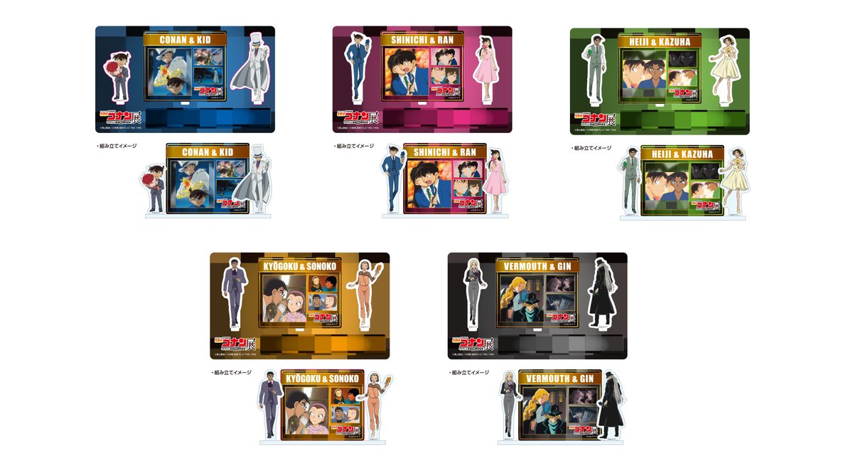 \グッズ情報更新/  
放送30周年記念 TVアニメ #名探偵コナン 展で 
発売予定のグッズ情報を更新しました✨ 
グッズ情報詳細は公式HPグッズページをチェック！！

■グッズページ 
tvconanten-30th.jp/products.html 
📷お得な前売券はこちら
 tvconanten-30th.jp/tokyo_venue.ht… 

#アニコナ展 #アニメコナン30周年