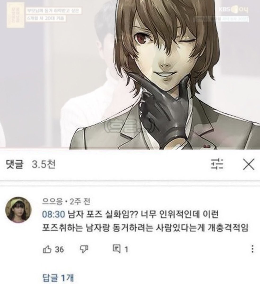 🔫 (@dojikco) on Twitter photo 