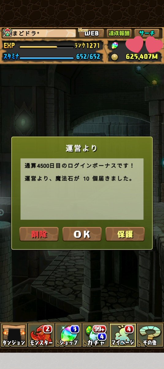 Alnilam_mado's tweet photo. そういえば👀 https://t.co/33hgyKsG8H