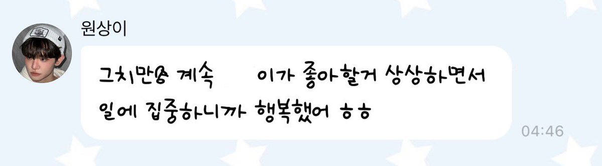 눈물나 원상이를 조아할수밖에 없어