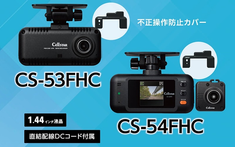 CELLSTAR -セルスター工業- (@cellstarstaff) / Posts / X