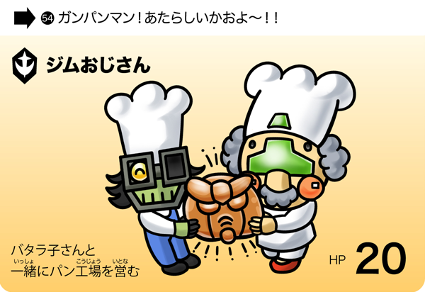#ジムあつまれ 