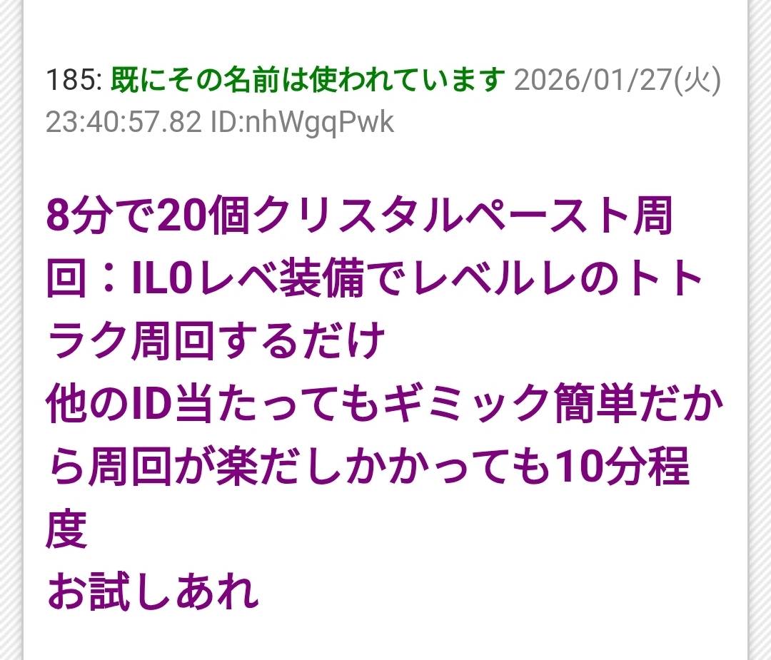 DURUJINOO's tweet image. 황금 돌발 400번말고
무렙 빤스만입고 60번 도는게 시간효율 이득이래
영식에 고대무기만들고 갈수있겠다