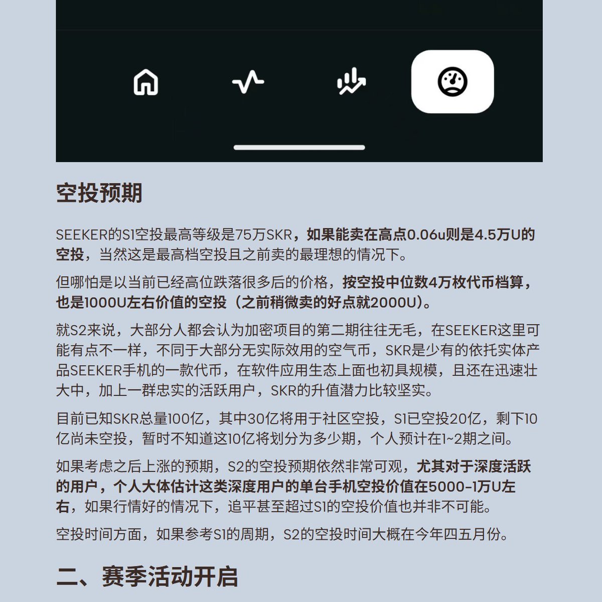 0xFEI tweet media