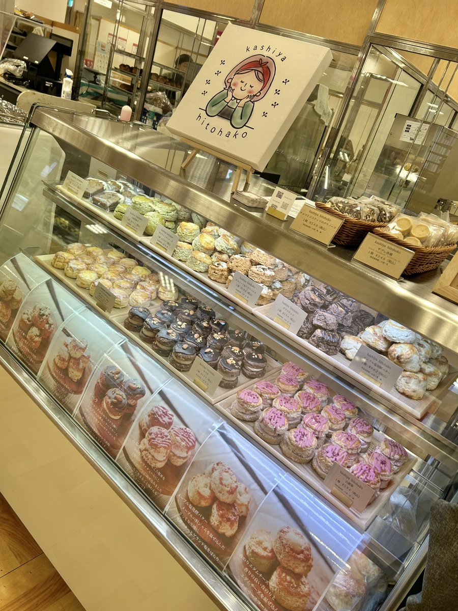 kashiyahitohako's tweet image. 高松三越スコーン&amp;amp;TEAパーティ本日からです！
初出店の高松ドキドキです！
皆さまのご来場お待ちしております🥰