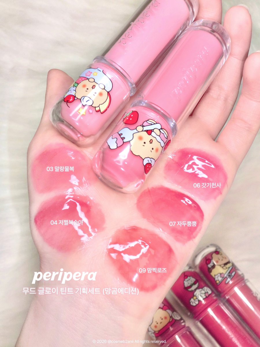 cosmeb2anii's tweet image. #광고 #페리페라광고 @periperakr 
#RT이벤트 콜라보 중 희망 제품 1개를 드려요! ( 5인 )

페리페라의 달콤한 색감에 퐁당 빠져버린 망곰이 🧸🎀

콜라보 제품들 중 진짜 대박이라고 느꼈던 무드 글로이 틴트를 소개해드릴게요!

기존 잉무글보다 훨씬 맑은 색감과 물먹광립으로 리뉴얼 됨•• 진짜…