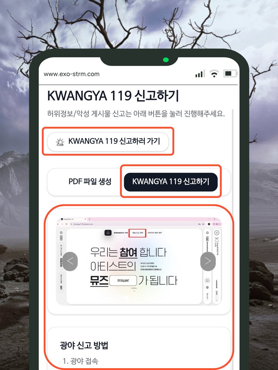 EXO-DEV tweet media